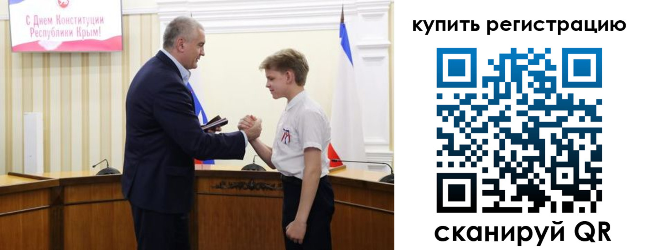 временная регистрация купить в Пикалёво
