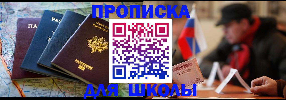 регистрация для дет. сада в Пикалёво