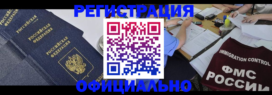 форма 3 в Пикалёво