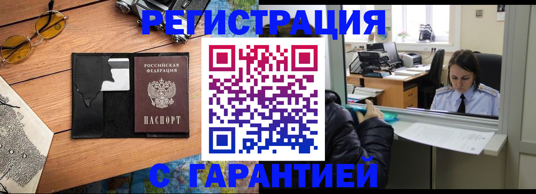 прописка для школы в Пикалёво