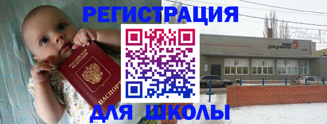 прописка в квартире в Пикалёво